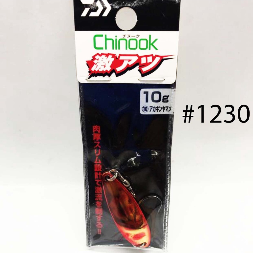 Daiwa Chinook Spoon Fishing Lure. | Shopee Malaysia