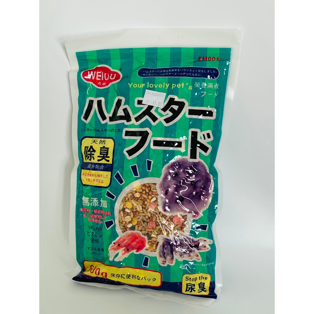 Weiou Hamster food 600g (Nuts + Fruit + Seafood) Shopee Malaysia