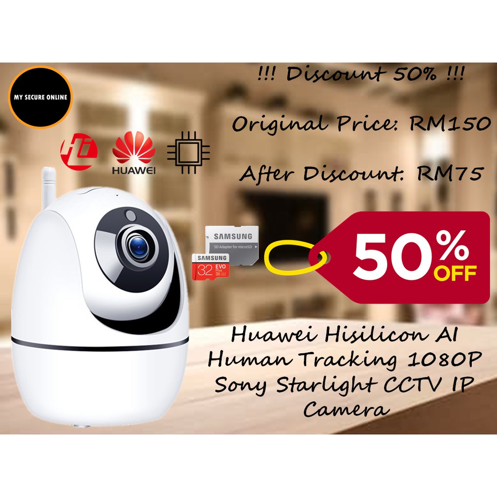 Hisilicon cctv 2024