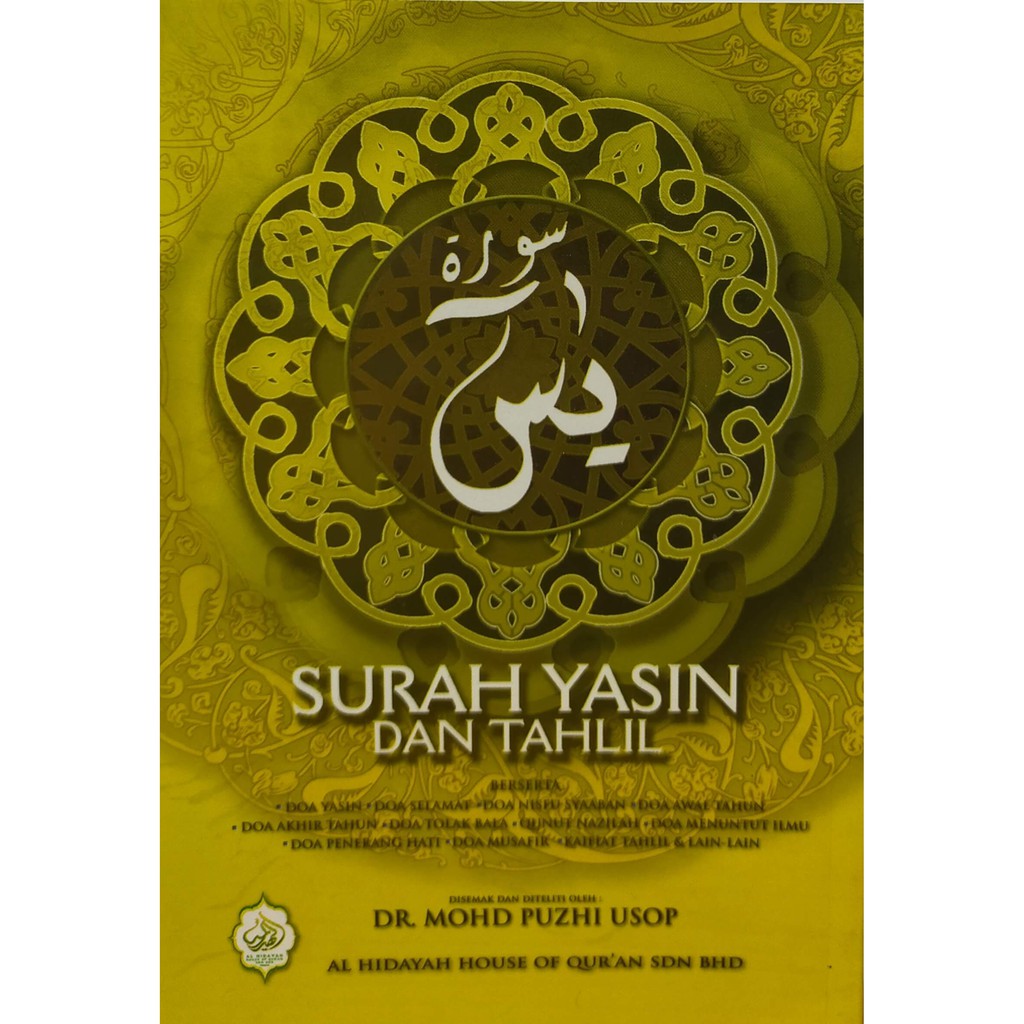 Surah Yasin Dan Tahlil Shopee Malaysia