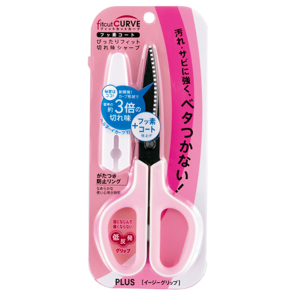 PLUS Curved Blade Scissors Set - Fluorine Coated, Green & Pink, Memory Foam Grip, 2 Pack