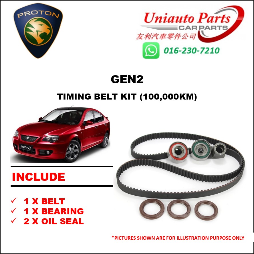 PROTON GEN2 TIMING BELT KIT (100K) Shopee Malaysia
