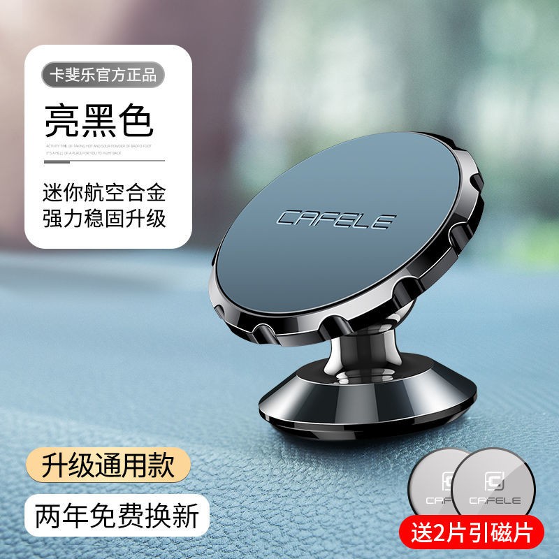 Pemegang Telefon Kereta Cafele Car Out Tuyere panel instrumen penyedut