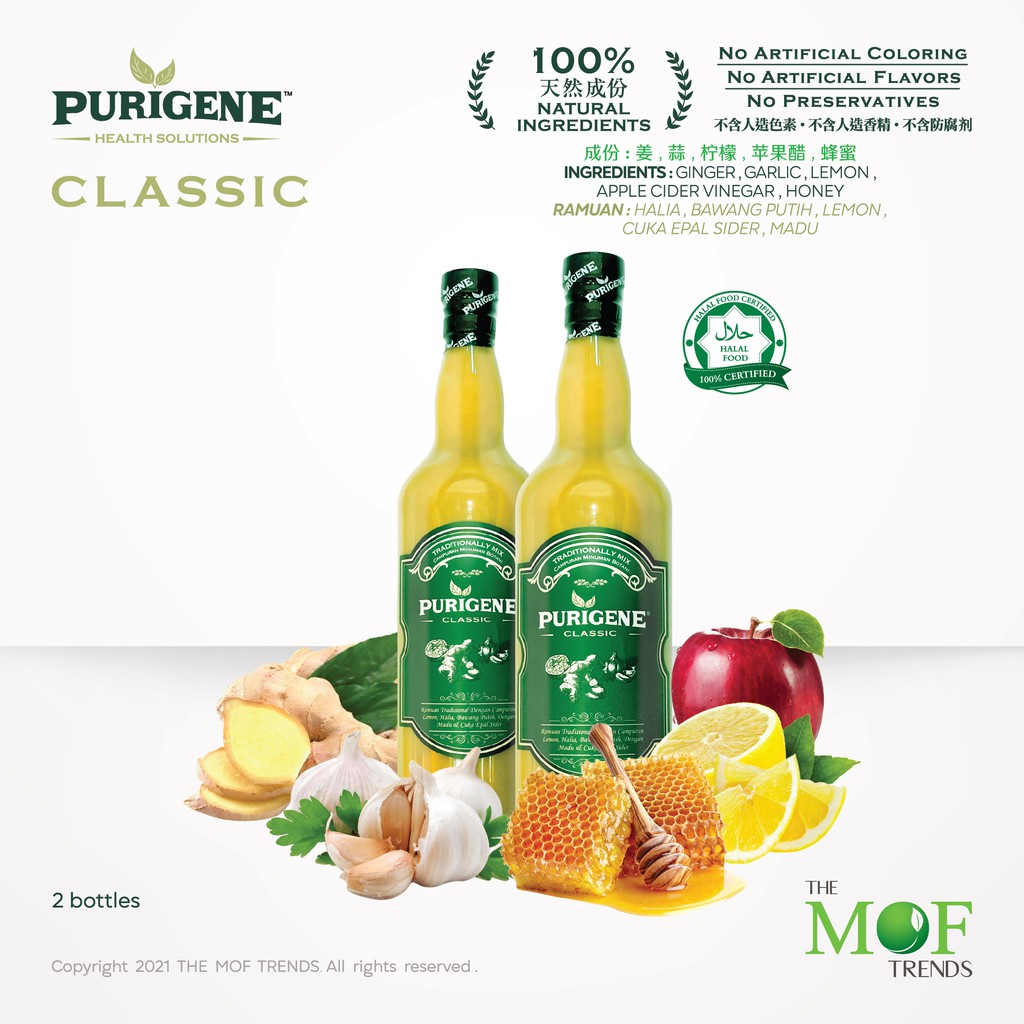 2 Bottles Purigene Classic 750ml Jus Halia Ginger Juice Rawatan Kolesterol Darah Tinggi High
