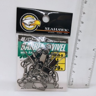 Seahawk Swivel Series - Barrel Swivel With Interlock Snap (5620-B)