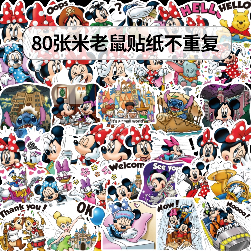 80PCS Disney Mickey Minnie Car Stickers Motorcycle Stickers Bike Phone ...