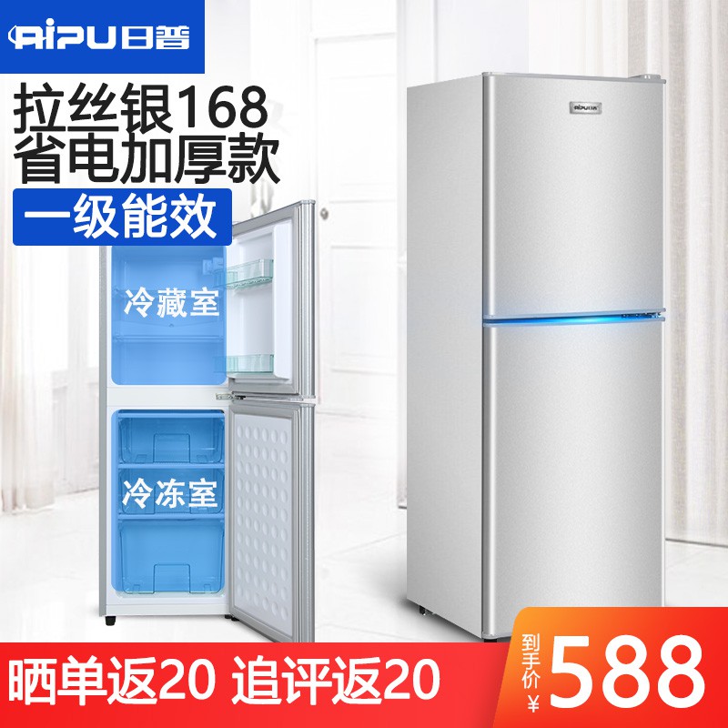 Mini Fridge Ripu Small Refrigerator Refrigerated Freezer Double Door ...