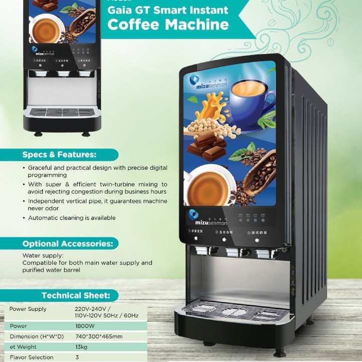 smart instant coffee machine-gaia gt