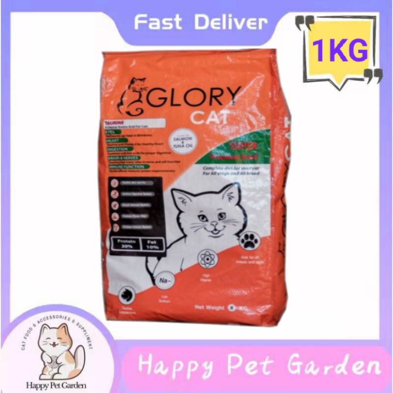 Glory 2024 cat food