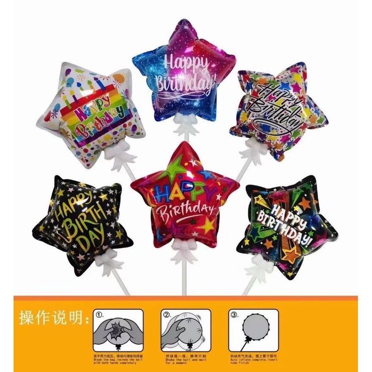 5 inch Self Inflate Mini Foil Balloon Self Pump Birthday Belon Isi Auto ...