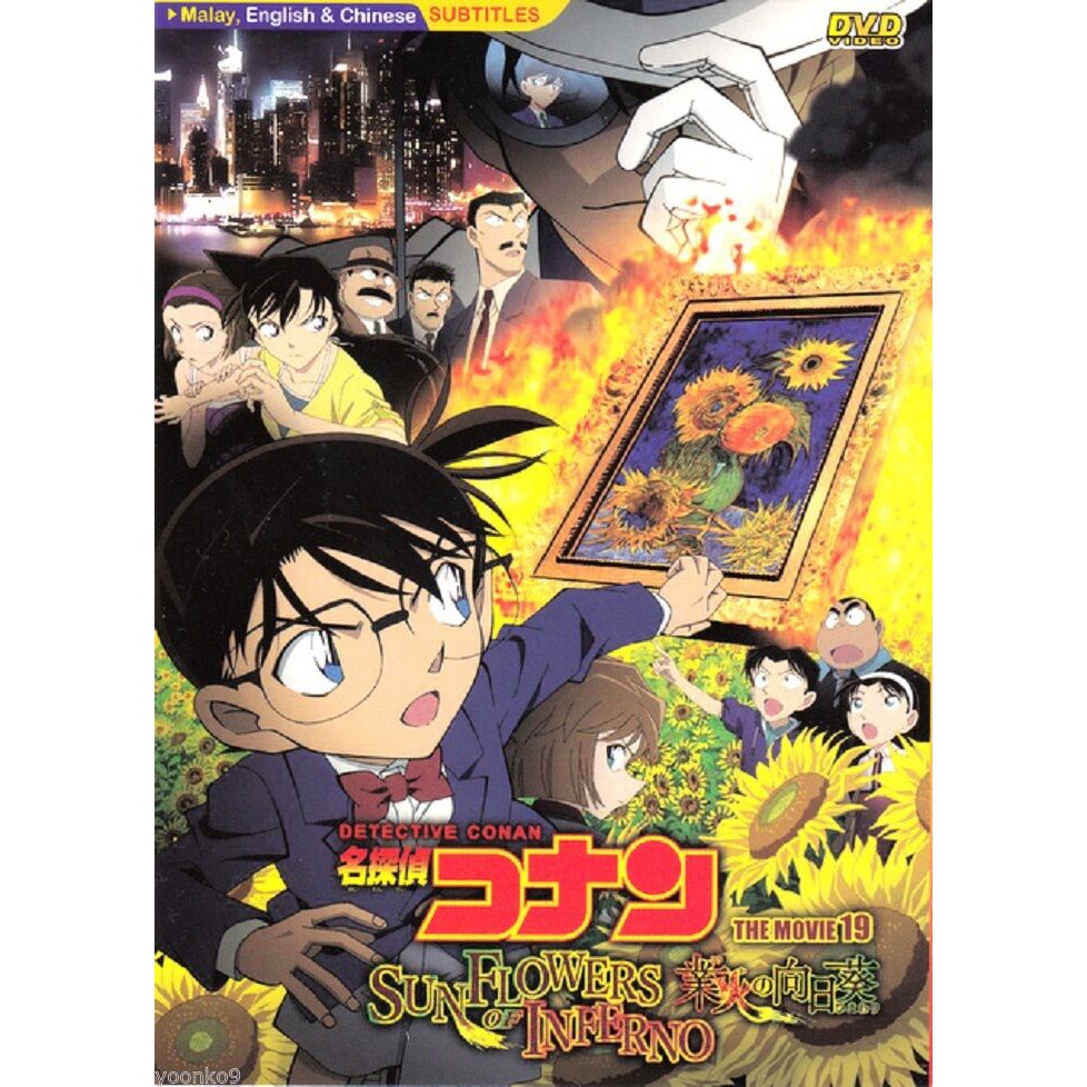 DVD Anime Detective Conan The Movie 19 Sunflowers of Inferno English Sub |  Shopee Malaysia