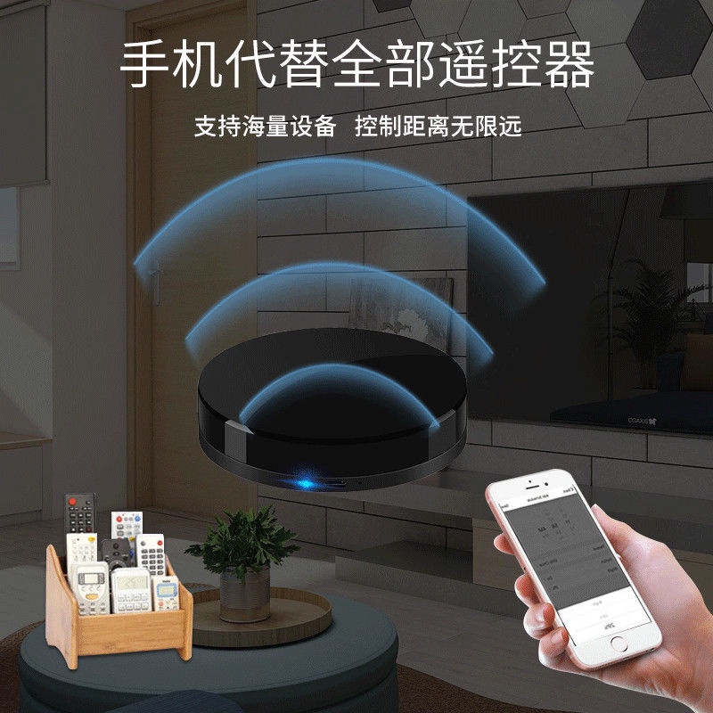 Timer Switch Remote Control Timer Controller wifi Universal Infrared ...