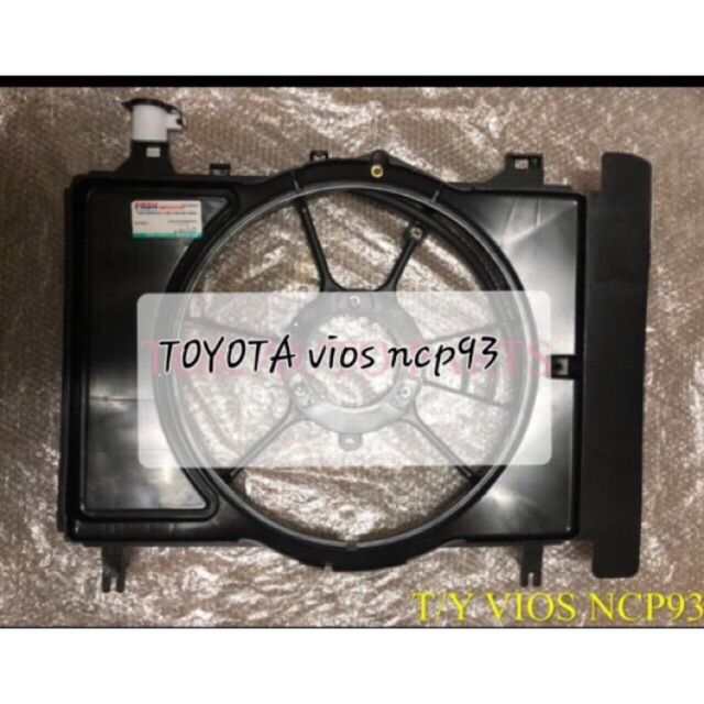 OEM TOYOTA VIOS NCP42, NCP93, NCP150 RADIATOR SPARE TANK WITH FAN GUARD ...