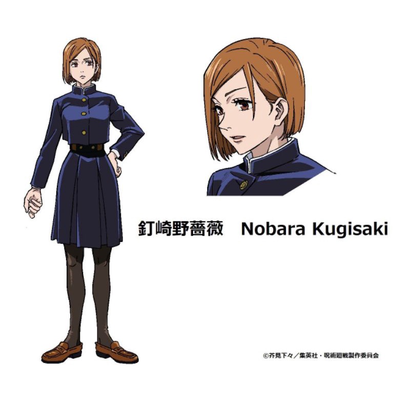 Nobara KUGISAKI JUJUTSU KAISEN COSPLAY Costume | Shopee Malaysia