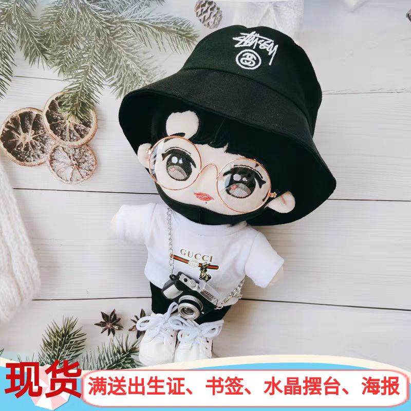 肖战王一博博君一肖棉花娃娃玩偶公仔20cm BJYX doll YIZHAN | Shopee