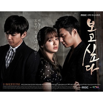 Missing you ep 1 eng sub sale