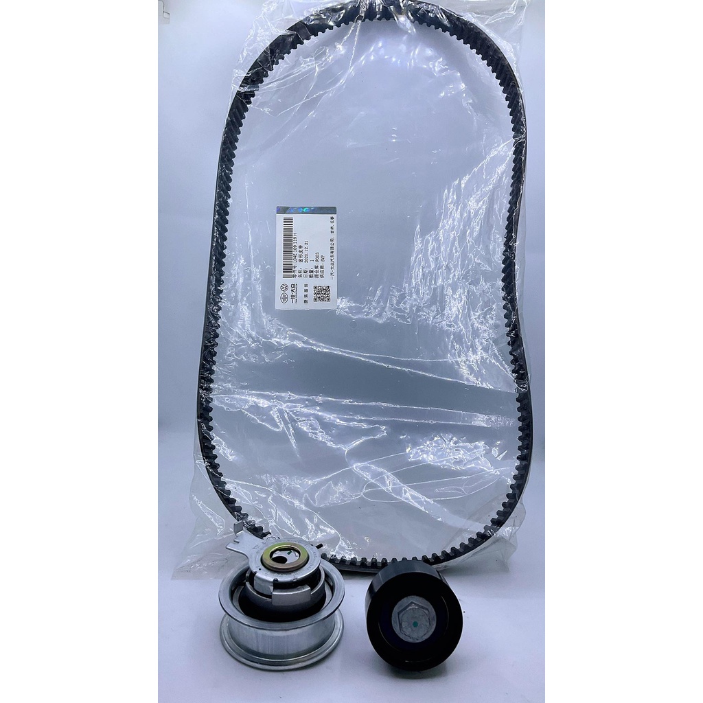 Vw Volkswagen Audi Golf Mk7 1.4 Tsi Ea211 Timing Belt Kit Tiguan Mk2