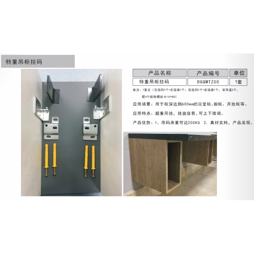 Heavy Duty Steel Wall Hanging Bracket (LOAD CAPACITY Max 200KG