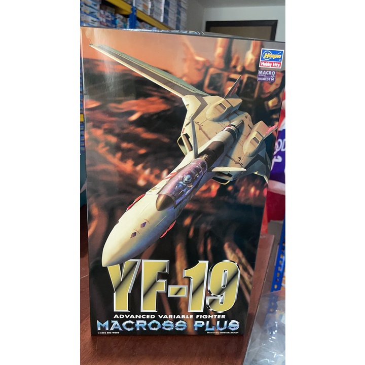 Maquette Hasegawa Macross YF-19 Advanced Variable Fighter 1/72 - No.9, Neuve, Origine Japon