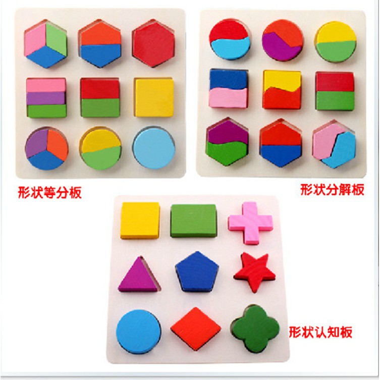 Early Educational Toys Wooden Geometry Puzzle 3D Jigsaw Puzzle | Shopee ...