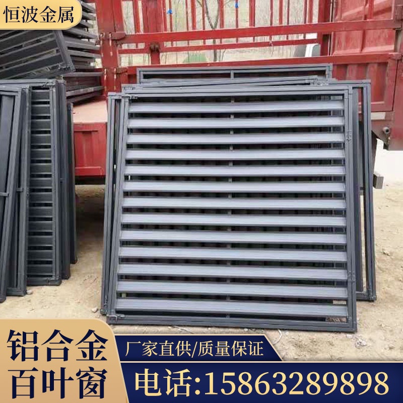 Customized Aluminum Alloy Ac Condenser Cover Louver Grille Rainproof