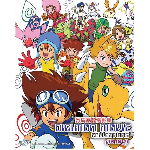 ANIME DVD : DIGIMON MOVIE COLLECTIONS (15 IN 1) | Shopee Malaysia