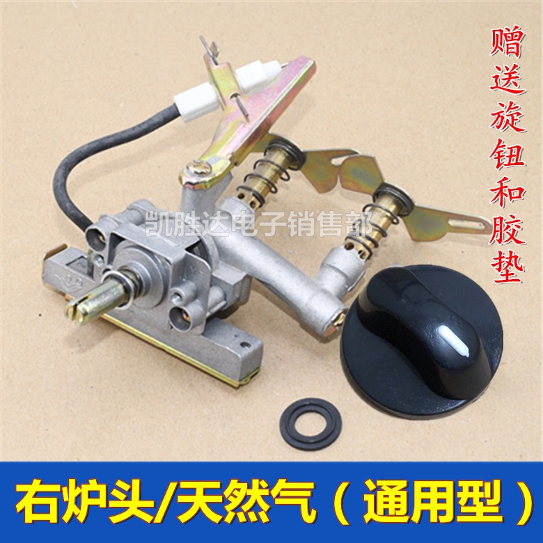 Abababab.ph Gas Stove Electronic Ignition Assembly Ignition Switch Gas Stove Igniter Chemical
