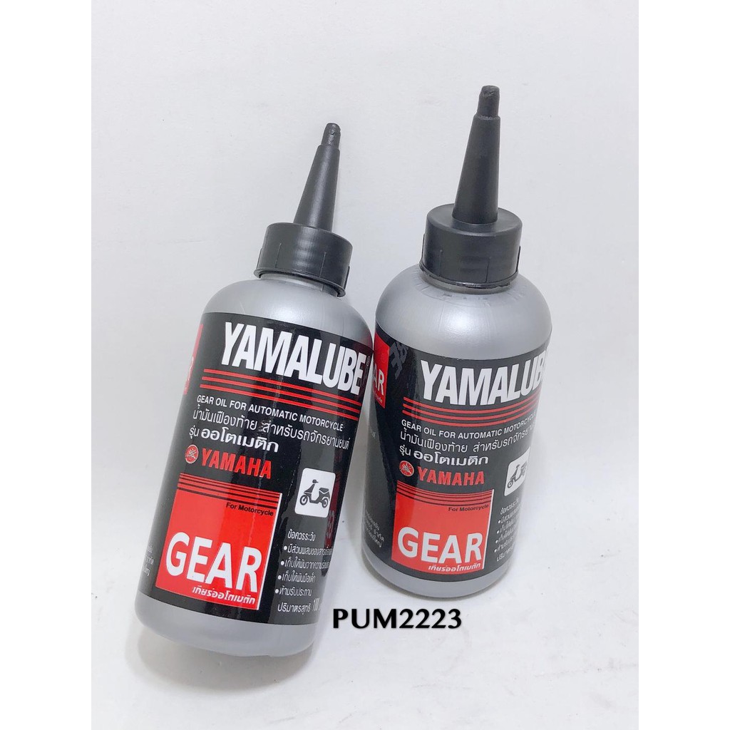 YAMALUBE GEAR OIL MINYAK GEAR SCOOTER 100ML Shopee Malaysia