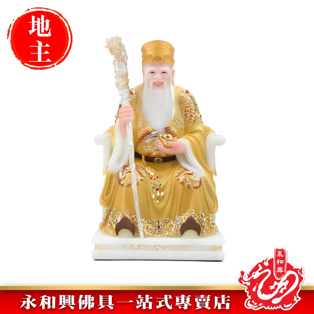永和興12寸地主公土地公天潤石鈺彩黃/16寸地主公土地公天潤石鈺彩紅/地主公/地主公/天潤石/地主公神像/土地公神像-WingWohHing ...