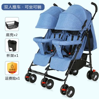 Twin cheap stroller mudah