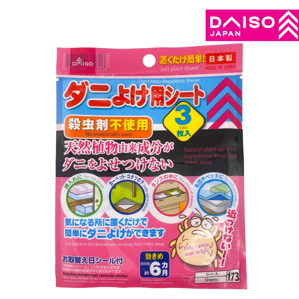 DAISO Dust Mite Repellent Sheet Shopee Malaysia