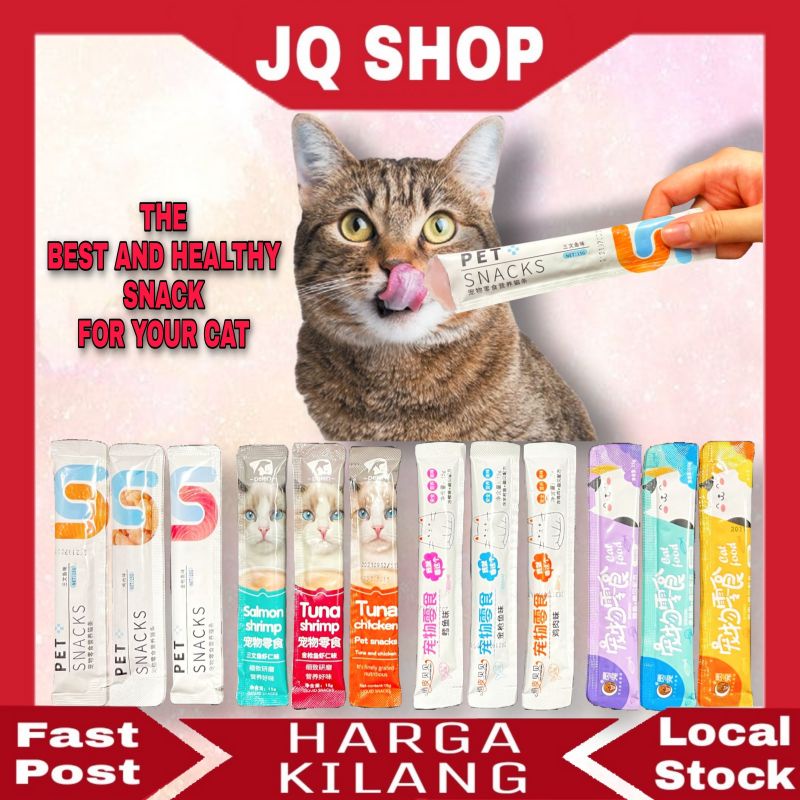 Vitamin Healthy Creamy Cat Treats Cat Snack Cat Wet Food Cat Stick Cat