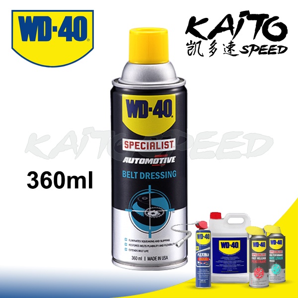 WD-40 Specialist Automotive Restore Flexibility Squeaking Belt Dressing  Spray 360mL WD40