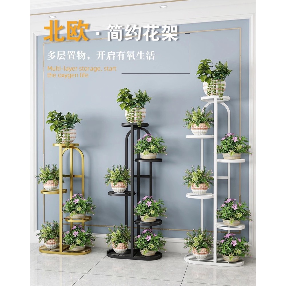 Multiple Rak Pokok Bunga/Stand Pokok Bunga/Potted Plant Flower Rack ...