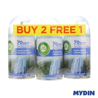 AIRWICK FRESHMATIC REFILL (LAVENDER) (12 X 250ML) Selangor, Malaysia, Kuala  Lumpur (KL), Shah Alam Supplier, Distributor, Supply, Supplies