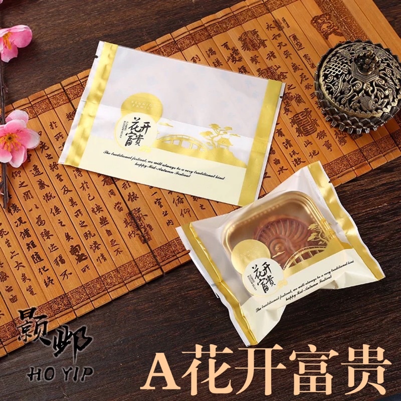 (Ready stock) Moon cake packing bag 9x11.5cm 50g月饼包装袋 | Shopee Malaysia