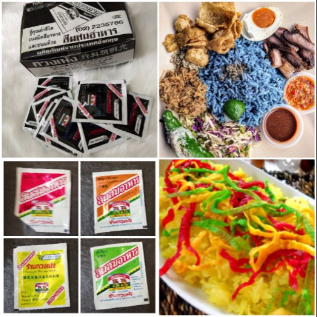 SERBUK PEWARNA MAKANAN •Food Colouring Powder •Pewarna Nasi Kerabu/Roti ...