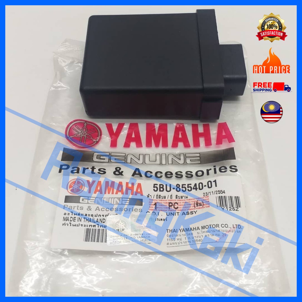 *OLD STOCK* Yamaha Y125ZR CDI Unit SOCKET NO A CHOP 5BU CODE 341 (NO ...