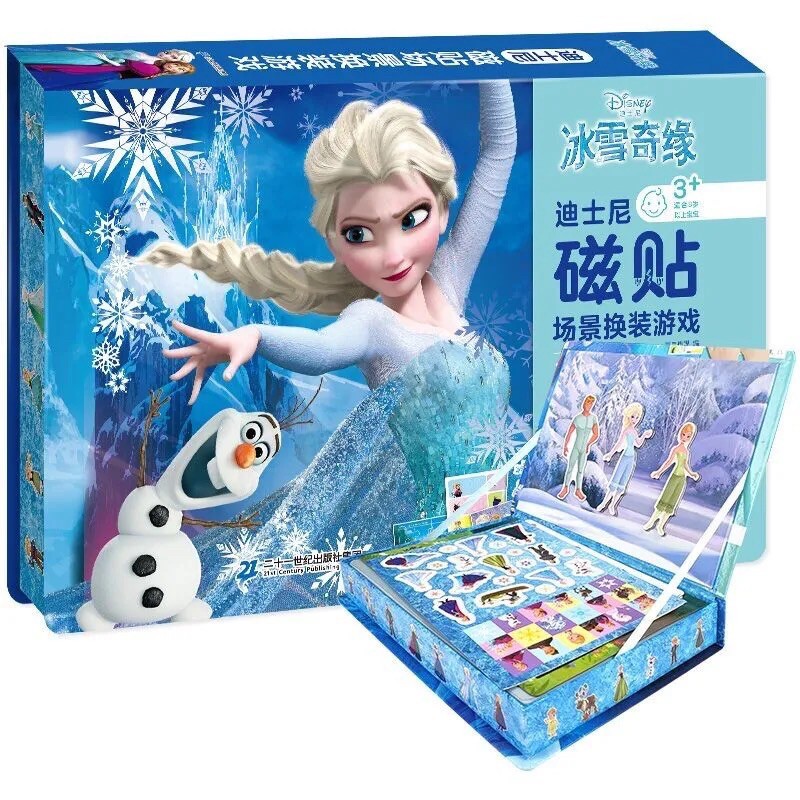 open lace back dress Disney Cinderella Wooden Magnetic Dress-Up