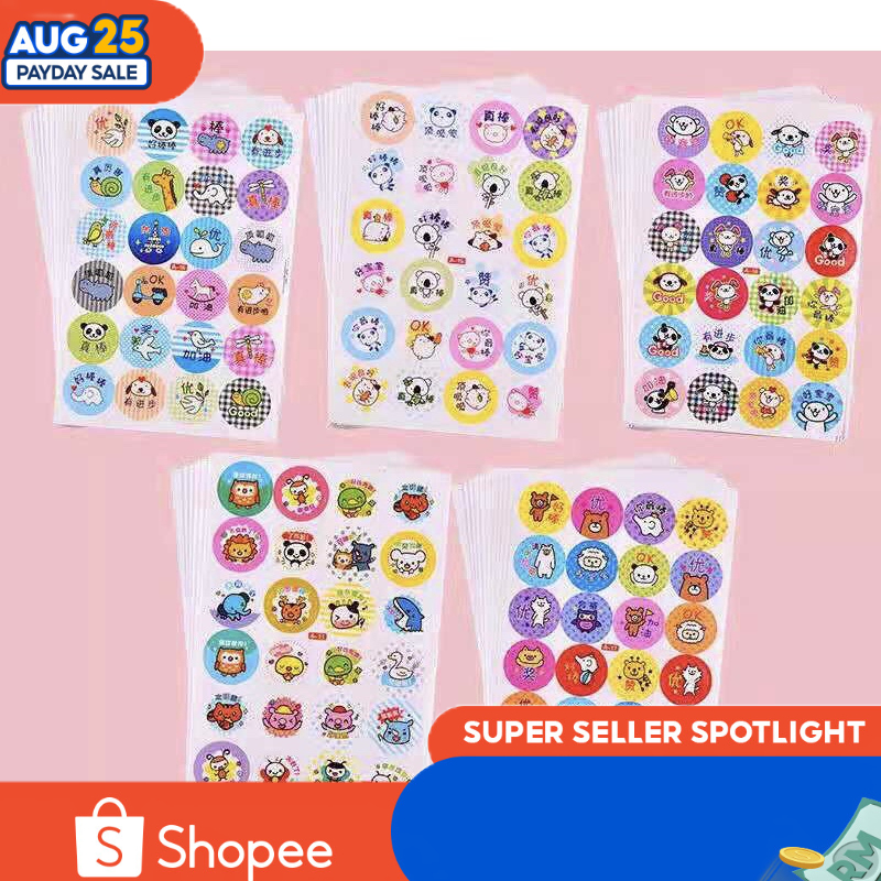 小红花贴纸老师表扬小学生幼儿园奖励红花奖字五角星你真棒大拇指REWARD STICKER FOR TEACHER | Shopee Malaysia