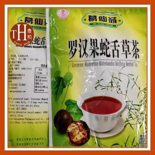 葛仙翁罗汉果蛇舌草茶 Ge Xian Weng Grosvenor Momordica Oldenlandia Dirffusa Herbal
