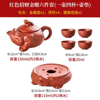 Tea set, tea cup, water cup, kettle宜兴紫砂朱泥茶壶茶杯壶承茶盘