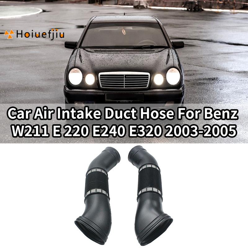 Car Air Intake Duct Hose for Mercedes Benz W211 E 220 E240 E320 2003