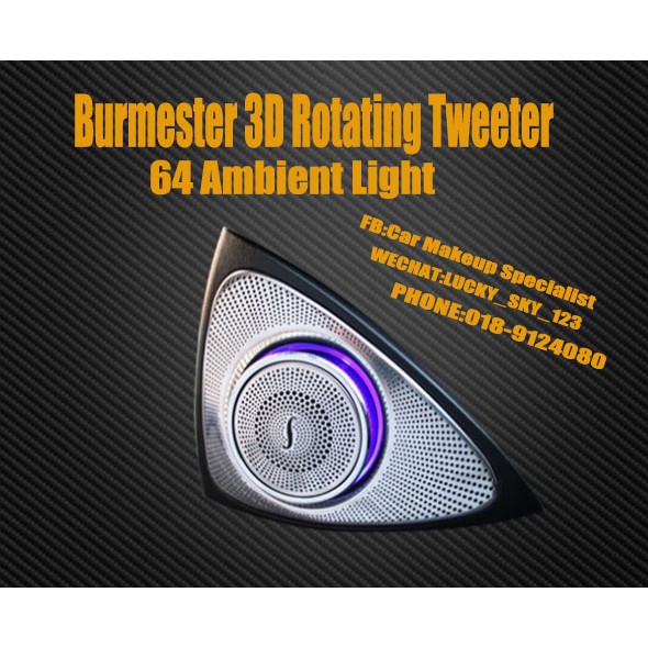 Burmester tweeter hot sale w205