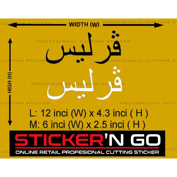 STICKER CUTTING CUSTOM TULSAIN JAWI NEGERI PERLIS DESIGN | Shopee Malaysia