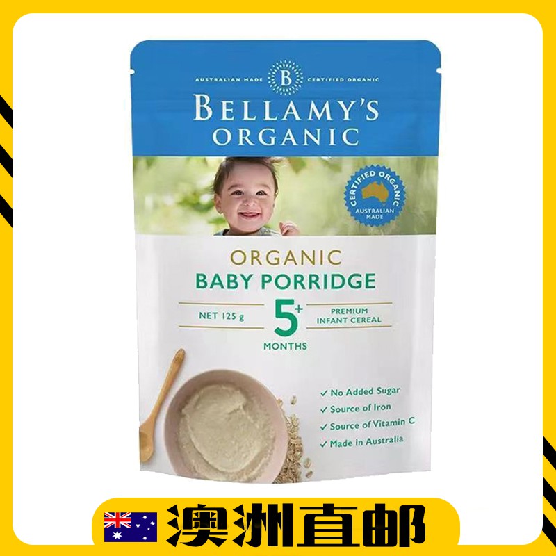 Bellamy's Organic Baby Rice Porridge (125g) (Made in Australia ...