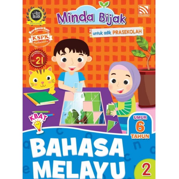 Pelangi Buku Latihan Minda Bijak Prasekolah Buku Umur Tahun Shopee Malaysia