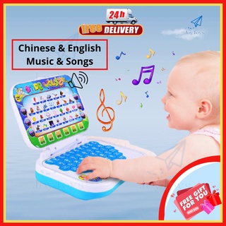 Computer learning best sale toys for toddlers