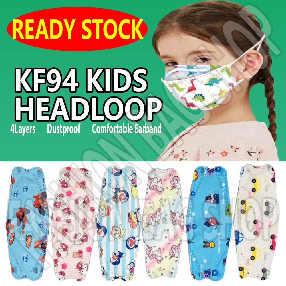 Children Mask KF94 4Ply Headloop/Earloop Face Mask (Cartoon) 10pcs