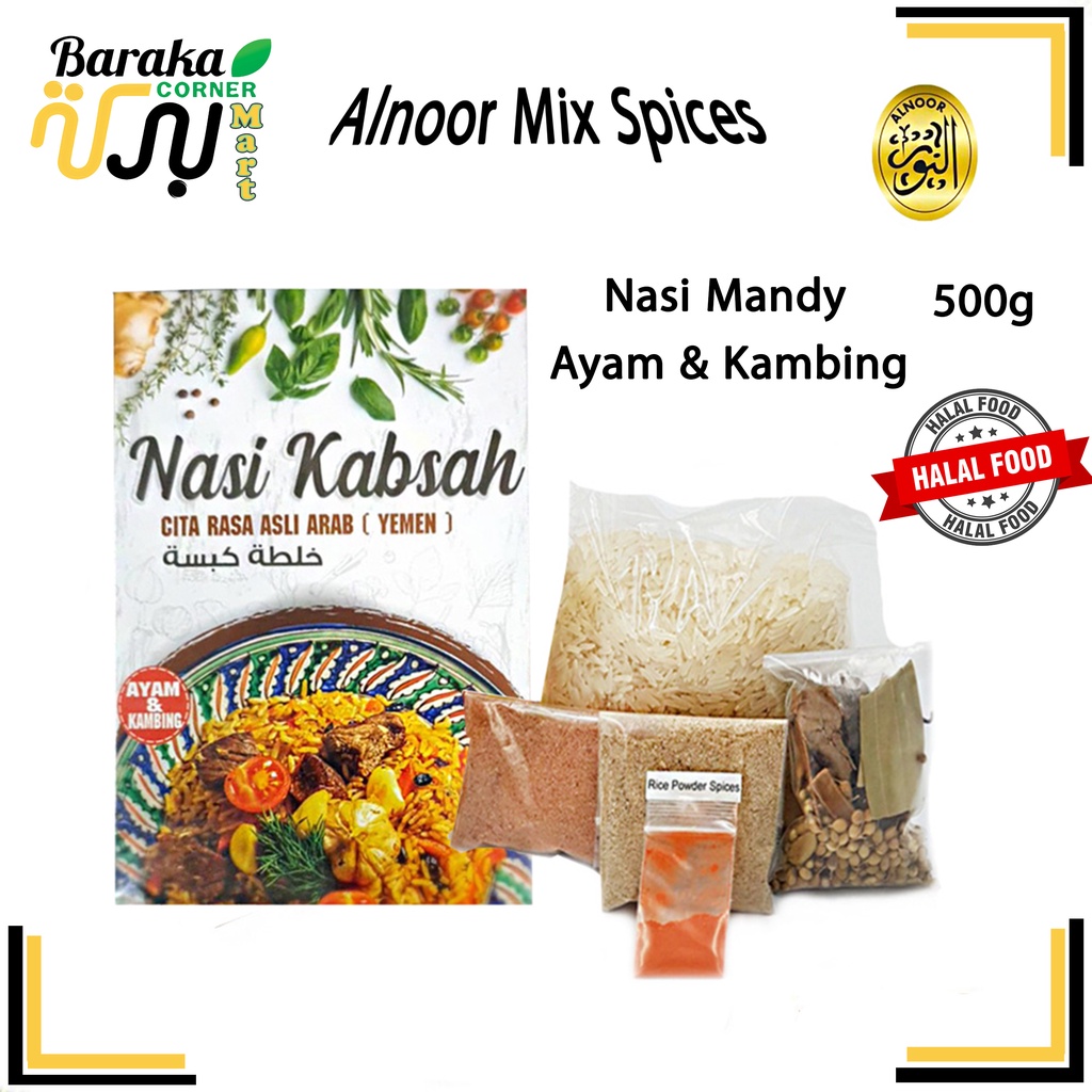 Alnoor Rempah Nasi Arab Nasi Mandy Ayam | Mandy Kambing | Nasi Kabsah ...